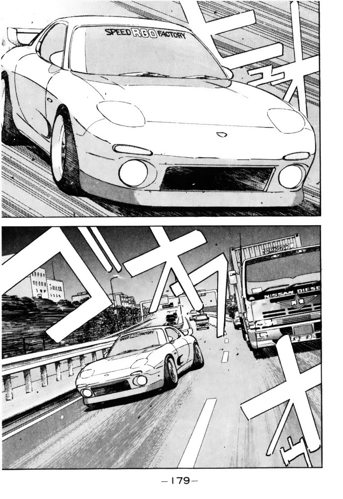 Wangan Midnight Chapter 65 19